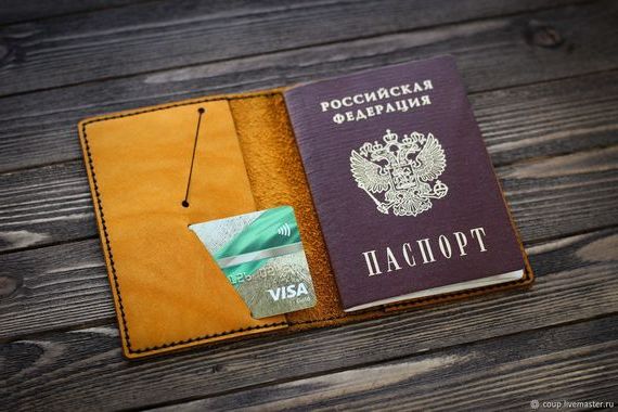 прописка в Каргате